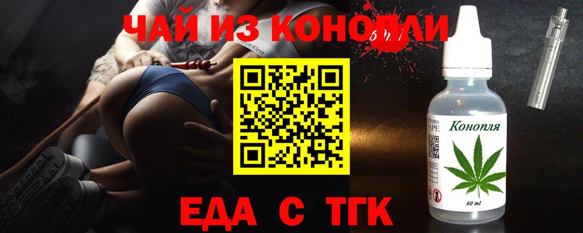 Canna-Cookies конопля Всеволожск