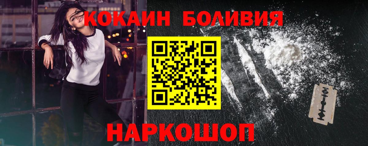 Cocaine Колумбийский Всеволожск