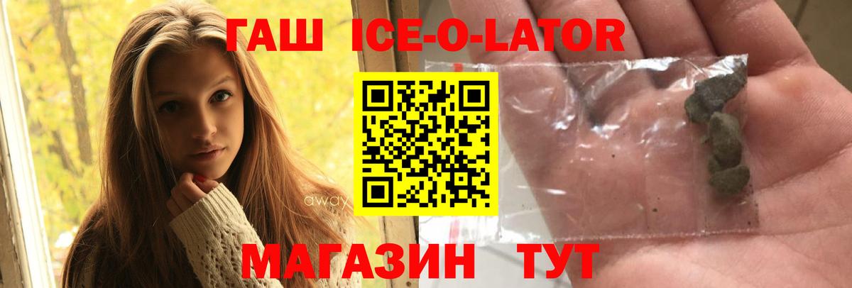 Всеволожск  ГАШ 40% ТГК  Вход с VPN  Гашиш  ГАШ убойный 
