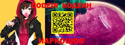 ешки Ливны