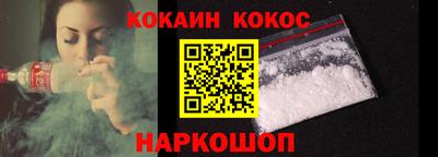 мяу мяу мука Лесосибирск