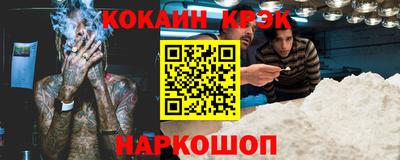 ешки Ливны