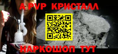 мяу мяу мука Лесосибирск