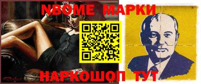 мяу мяу мука Лесосибирск