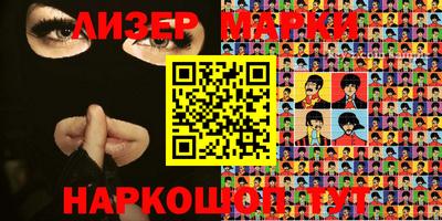 мяу мяу мука Лесосибирск