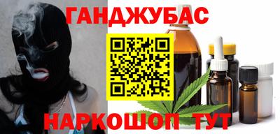 мяу мяу мука Лесосибирск