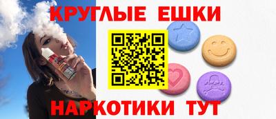 ешки Ливны