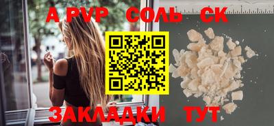 ешки Ливны