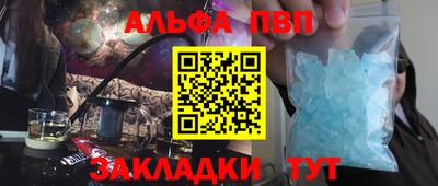 мяу мяу мука Лесосибирск