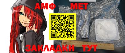 мяу мяу мука Лесосибирск
