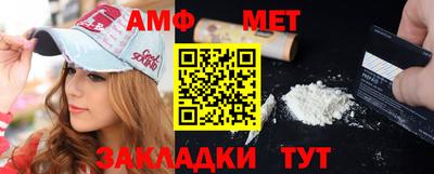 мяу мяу мука Лесосибирск