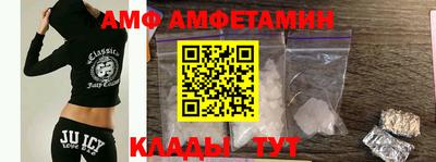 мяу мяу мука Лесосибирск
