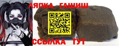 мяу мяу мука Лесосибирск