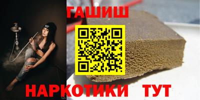 мяу мяу мука Лесосибирск