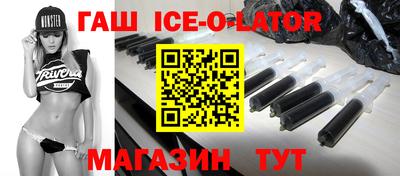 ешки Ливны