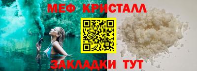 мяу мяу мука Лесосибирск