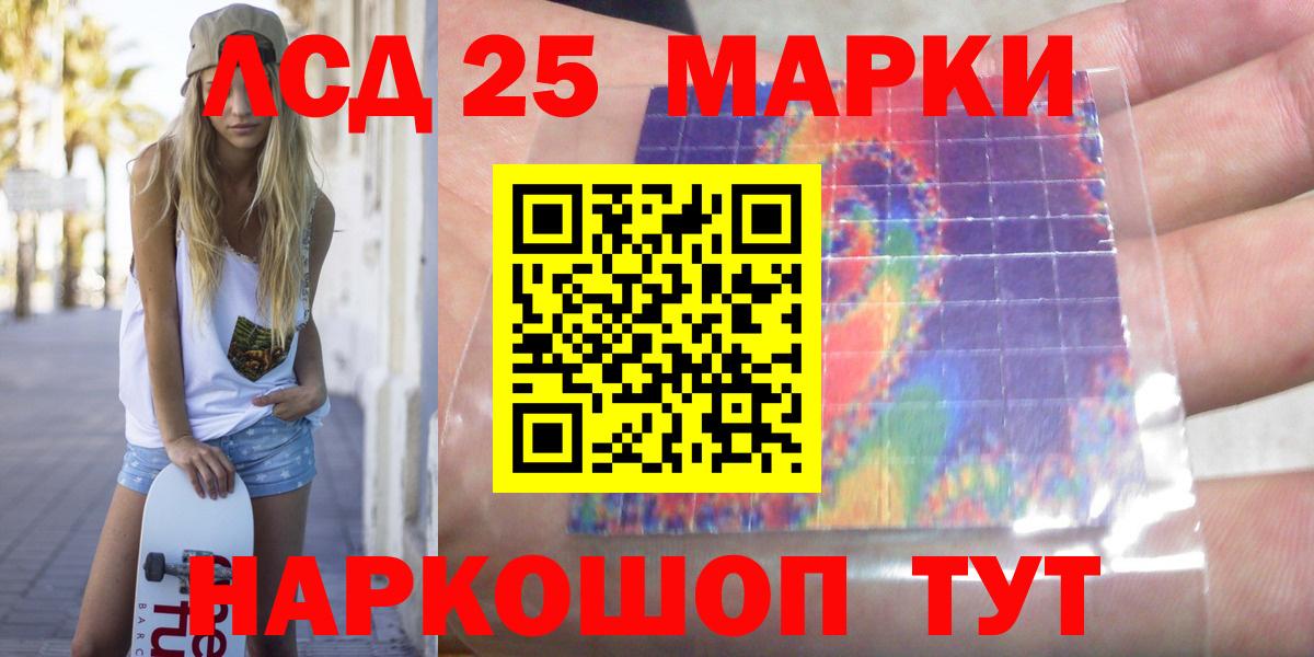 ЛСД экстази кислота Всеволожск