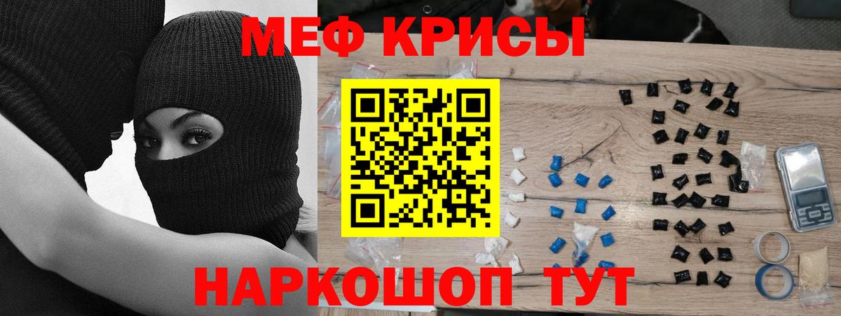 МЯУ-МЯУ 4 MMC  Меф  Меф  Всеволожск  Вход с VPN  Мефедрон кристаллы 