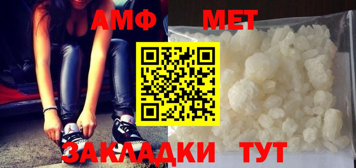 Метамфетамин пудра  Вход с VPN  Всеволожск 