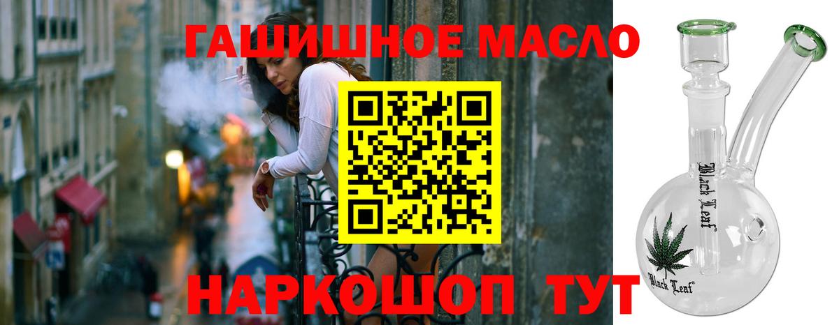 Всеволожск  Дистиллят ТГК концентрат  ТГК вейп с тгк  Вход с VPN 