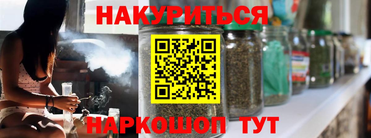Бошки марихуана сатива  Вход с VPN  Канабис THC 21%  МАРИХУАНА OG Kush  Всеволожск  Канабис гибрид 